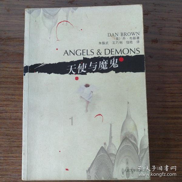 “听见”两会 | 海南省人大代表王加充：数字疗法让康复治疗更精准科学