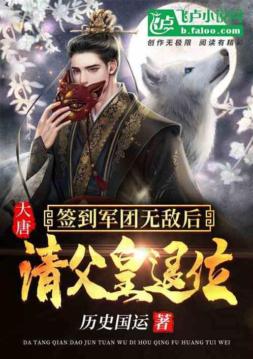 威龙股份2023年预计净利润亏损超1.36亿元